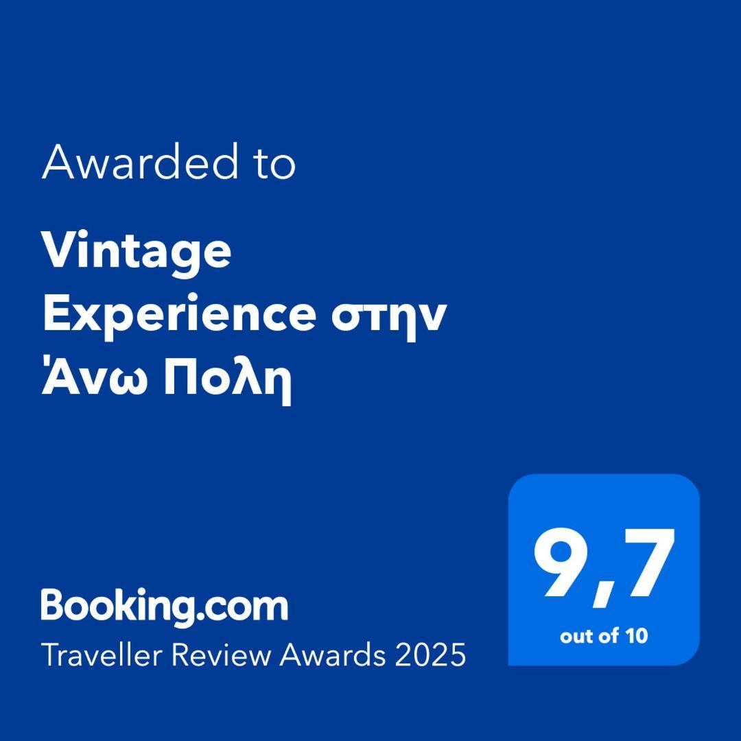 Vintage Experience Στην Άνω Πολη Apartment เทสซาโลนิกิ ภายนอก รูปภาพ